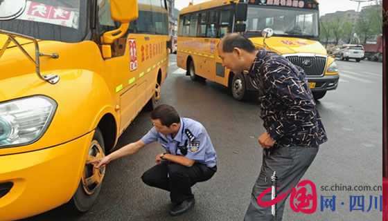 南充召開校車安全管理工作會(huì)