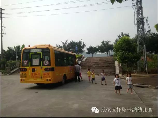 幼兒園校車(chē)被追尾安全演練活動(dòng)在廣東某幼兒園舉行/ 幼兒園校車(chē)被追尾安全演練活動(dòng)在廣東某幼兒園舉行
