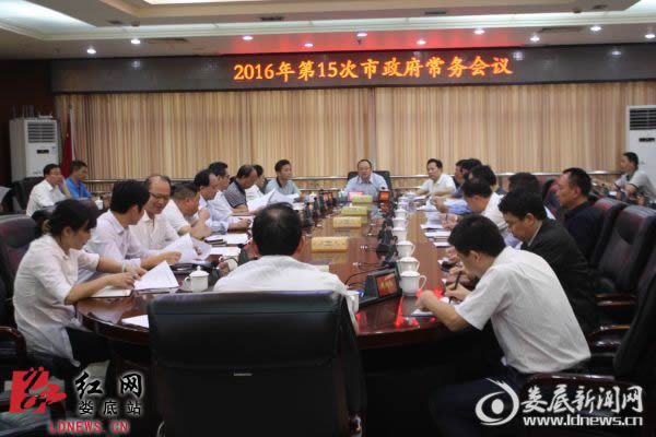 婁底召開市政府常務(wù)會(huì)議 研究校車安全等問題 婁底召開市政府常務(wù)會(huì)議 研究校車安全等問題