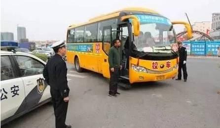 濮陽兩起校車違規(guī)超載案例通報 司機(jī)均涉危險駕駛罪