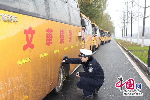 常德柳葉湖交警大隊(duì)開(kāi)展校車安全隱患“大排查”行動(dòng) 常德柳葉湖交警大隊(duì)開(kāi)展校車安全隱患“大排查”行動(dòng)