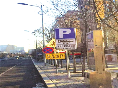 內(nèi)蒙古東勝區(qū)有了校車專用停車標(biāo)志！
