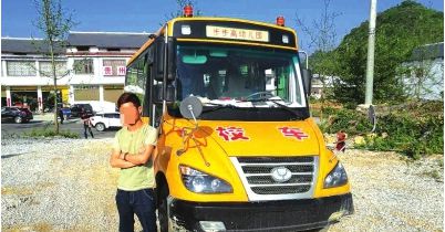 貴州安順:持C1駕照開“三無”校車 司機(jī)被罰款拘留 貴州安順:持C1駕照開“三無”校車 司機(jī)被罰款拘留