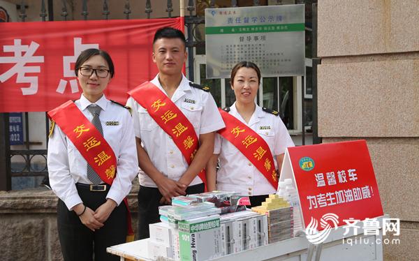 助力中高考 青島溫馨校車進(jìn)入“靜音”模式 愛心加油站為考生免費(fèi)提供考試用品.JPG