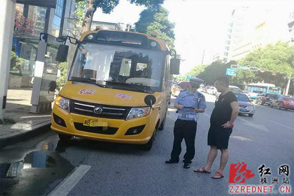湖南株洲一校車逾期未年審 司機被交警處罰 湖南株洲一校車逾期未年審 司機被交警處罰