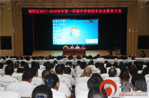 山東城陽交警開學(xué)前聯(lián)合區(qū)教體局開展校車安全大檢查/ 山東城陽交警開學(xué)前聯(lián)合區(qū)教體局開展校車安全大檢查