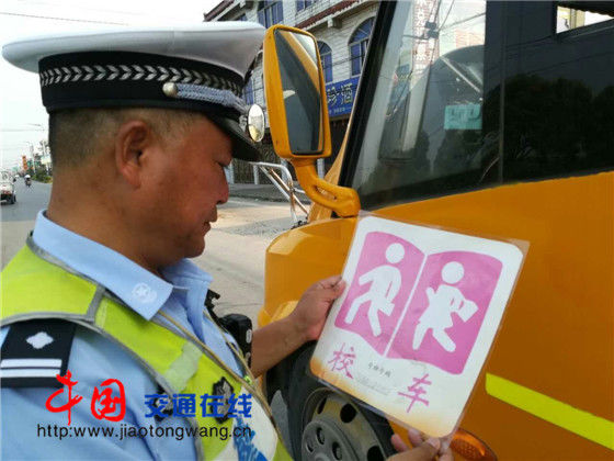 江蘇河失交警開學(xué)前扎實(shí)開展校車安全大檢查/ 江蘇河失交警開學(xué)前扎實(shí)開展校車安全大檢查
