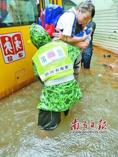 廣東東莞:校車水中熄火 消防托舉營救 廣東東莞:校車水中熄火 消防托舉營救
