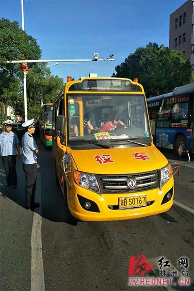 湖南株洲石峰交警加強(qiáng)校車管理 確保平安出行 湖南株洲石峰交警加強(qiáng)校車管理 確保平安出行