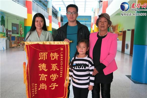 暖心！小學生錯過回家校車 幼兒園老師熱心幫忙送回家