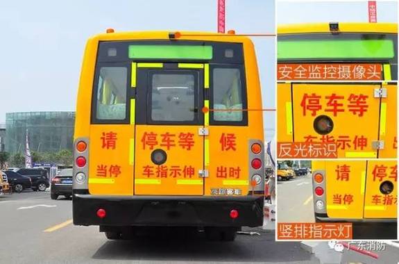 龍崗黑校車名單曝光！別再讓你的孩子乘坐