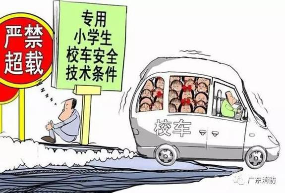 龍崗黑校車名單曝光！別再讓你的孩子乘坐