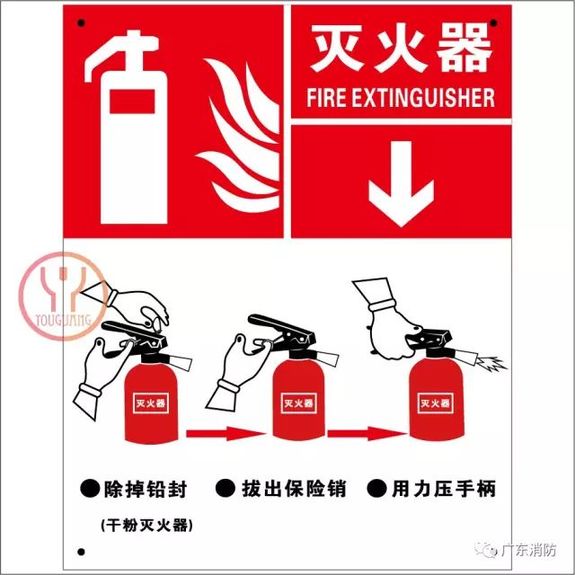 龍崗黑校車名單曝光！別再讓你的孩子乘坐