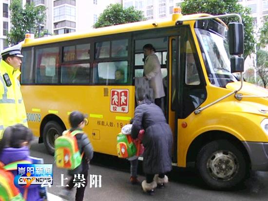 四川省天城鎮(zhèn):雨雪冰凍天氣 多部門合作保校車運(yùn)行安全 四川省天城鎮(zhèn):雨雪冰凍天氣 多部門合作保校車運(yùn)行安全