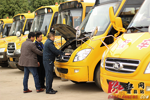 湖南省道州市道縣248輛校車“體檢”迎開學(xué) 道縣:校車“體檢”迎開學(xué)(多圖)