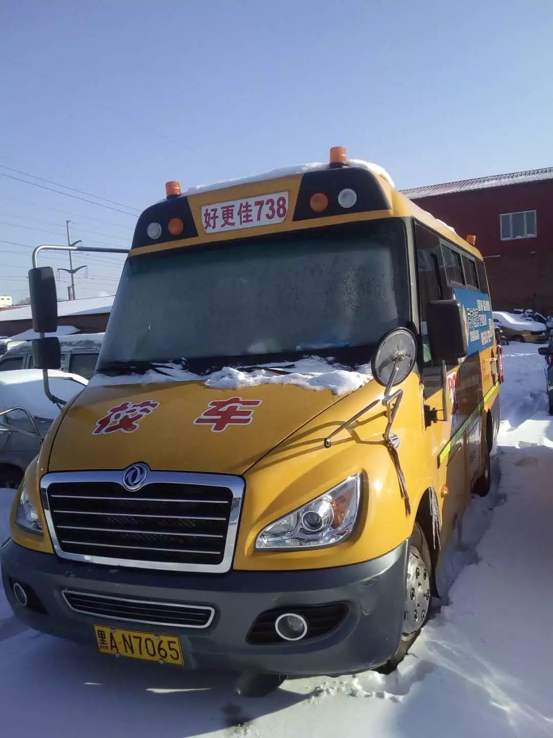 哈爾濱一校車司機(jī)醉駕被刑拘，終身禁駕營(yíng)運(yùn)車輛！