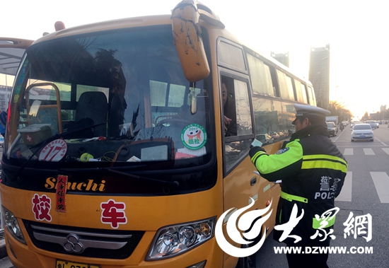 交警日照港大隊做好校車“體檢” 交警日照港大隊做好校車“體檢”