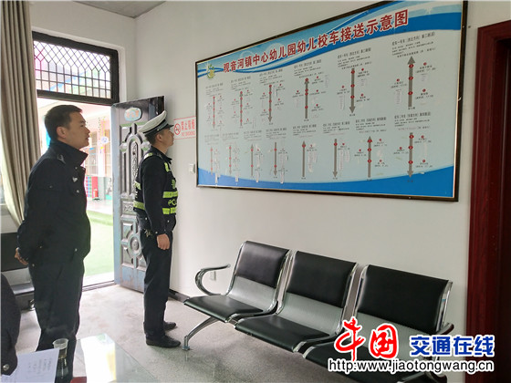 安康漢陰交警:深入轄區(qū)幼兒園開展新學(xué)期校車安全“體檢”