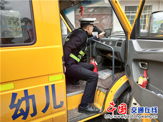 安康漢陰交警:深入轄區(qū)幼兒園開展新學(xué)期校車安全“體檢”