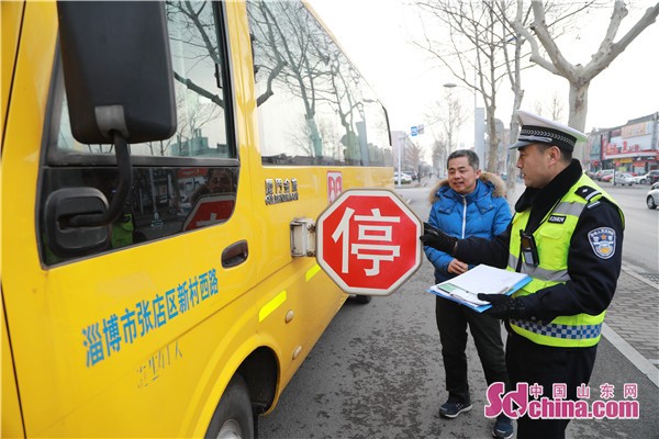 山東淄博張店交警檢查校車(chē) 確保學(xué)生安全