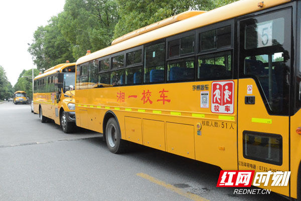 長(zhǎng)沙校車有“碼”上崗:無碼是黑車 有碼請(qǐng)您實(shí)時(shí)監(jiān)督 長(zhǎng)沙校車有“碼”上崗:無碼是黑車 有碼請(qǐng)您實(shí)時(shí)監(jiān)督