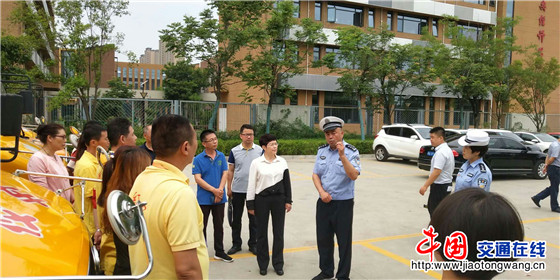 陜西西安交警經(jīng)開大隊(duì) 深入開展夏季校車安全隱患排查及“三超一疲勞”交通安全警示教育工作