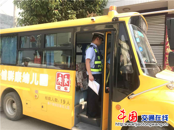 陜西安康恒口大隊(duì)：開展幼兒園校車安全大檢查、大宣傳活動