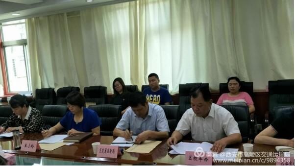 西安市高陵區(qū)召開(kāi)上半年校車(chē)安全管理聯(lián)席會(huì)議