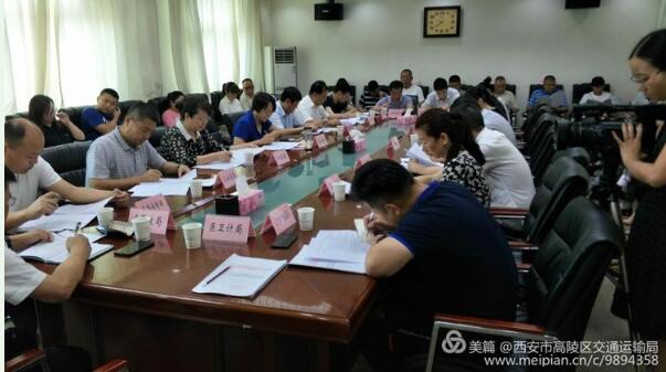 西安市高陵區(qū)召開(kāi)上半年校車(chē)安全管理聯(lián)席會(huì)議