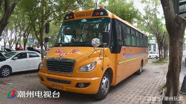 注意了！潮州校車無“標牌” 不得接送學生
