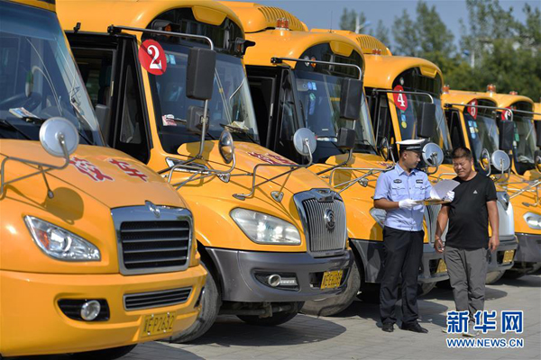 河北邢臺(tái)：校車“體檢”待開學(xué)