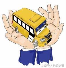 新學(xué)期開學(xué)季丨長春交警為校車駕駛員和學(xué)生家長送去“交通安全禮”