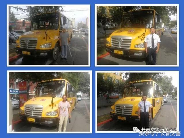 新學(xué)期開學(xué)季丨長春交警為校車駕駛員和學(xué)生家長送去“交通安全禮”