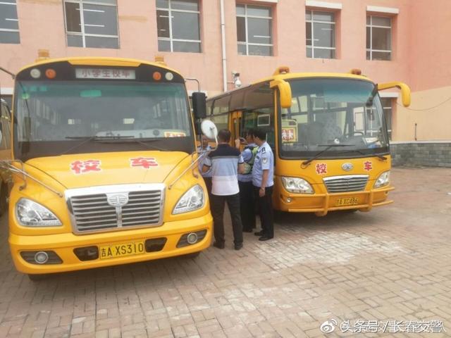 新學(xué)期開學(xué)季丨長春交警為校車駕駛員和學(xué)生家長送去“交通安全禮”