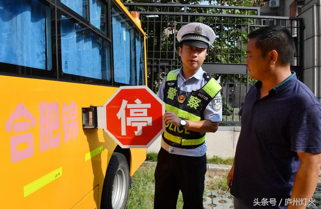 合肥瑤海：校車“體檢”迎開學(xué)