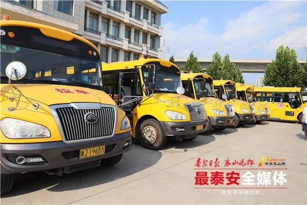 空藥箱、無三角架和校車標(biāo)牌的“大鼻子”不合格！家有“母老虎”的司機基本告別開校車