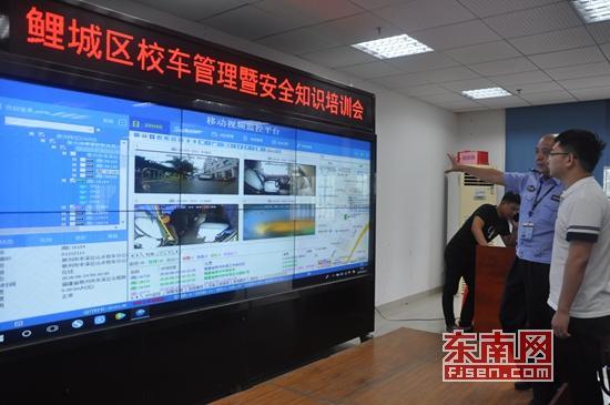 福建:新學(xué)期開學(xué)在即 鯉城開展校車管理暨安全知識(shí)培訓(xùn)會(huì) 福建:新學(xué)期開學(xué)在即 鯉城開展校車管理暨安全知識(shí)培訓(xùn)會(huì)