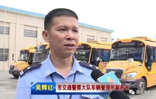 開學(xué)在即，恩平開展校車安全大檢查！