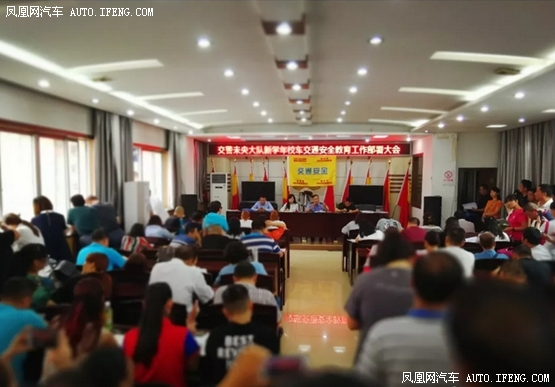 西安:二〇一八新學(xué)年校車交通安全工作大部署 西安:二〇一八新學(xué)年校車交通安全工作大部署