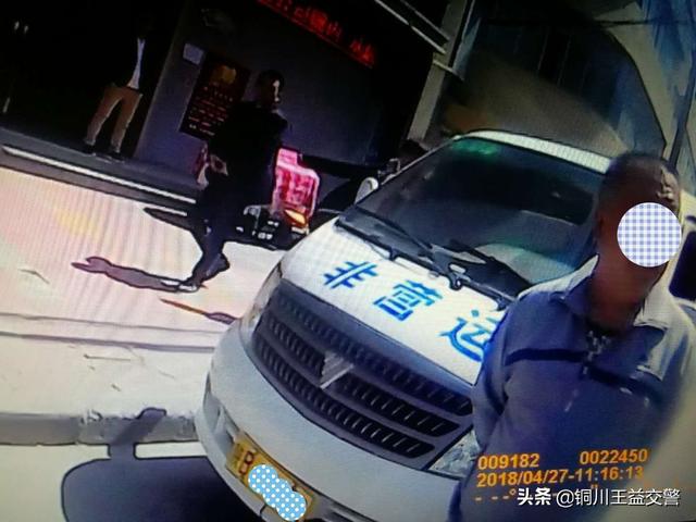 銅川交警一大隊(duì)查獲“黑校車”道路交通違法案 銅川交警一大隊(duì)查獲“黑校車”道路交通違法案