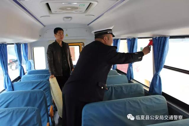 臨夏縣交警強化校車安全管理 筑牢安全防線 臨夏縣交警強化校車安全管理 筑牢安全防線