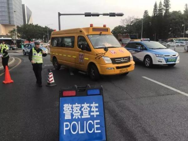全市嚴查校車進行時！您家孩子坐的車都被交警攔下了……