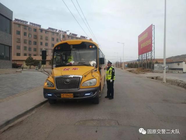 固原交巡警二大隊(duì)重拳出擊 嚴(yán)查校車 確保幼兒安全 固原交巡警二大隊(duì)重拳出擊 嚴(yán)查校車 確保幼兒安全