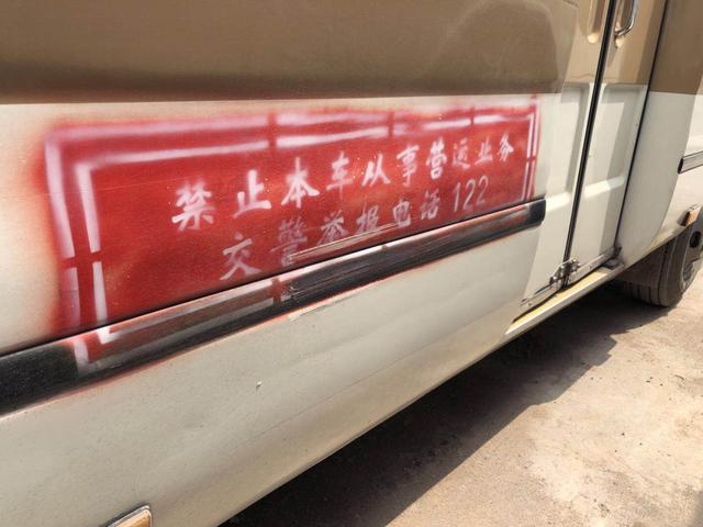 西安一非營運(yùn)中巴當(dāng)校車 19個(gè)座位載了34人 觸犯刑法 西安一非營運(yùn)中巴當(dāng)校車 19個(gè)座位載了34人 觸犯刑法