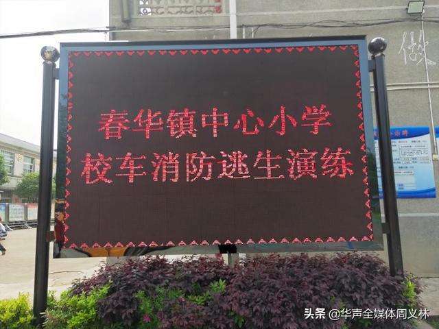 加強(qiáng)校車安全管理，保障乘車學(xué)生安全