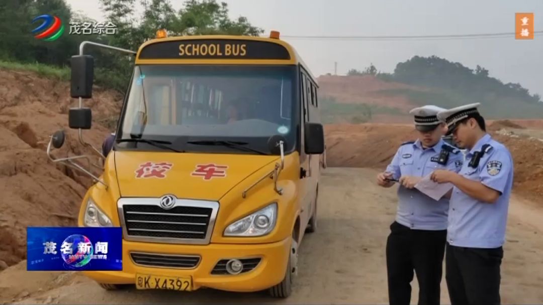 嚴(yán)厲打擊！信宜積極開展查處非法校車專項(xiàng)執(zhí)法行動