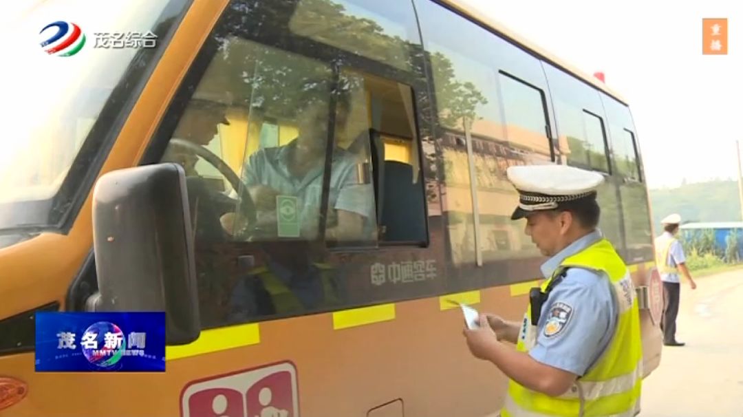 嚴(yán)厲打擊！信宜積極開展查處非法校車專項(xiàng)執(zhí)法行動