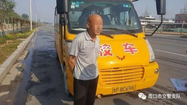 悲催！未取得校車駕駛資格 A證降B證 罰款10000+！