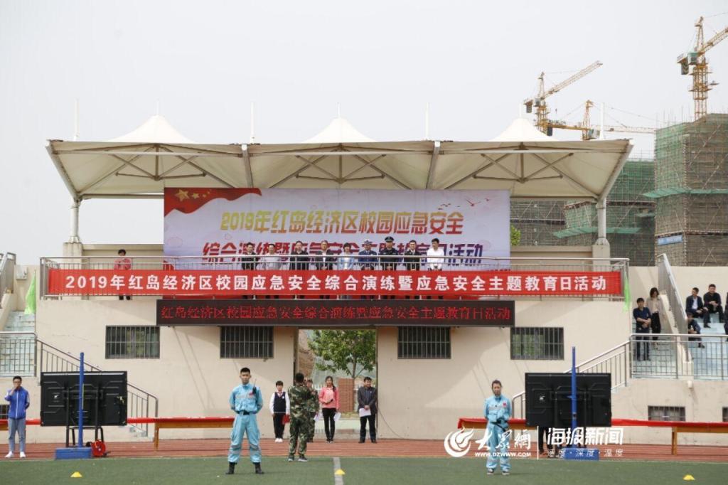 大鼻子校車攜手紅島經(jīng)濟(jì)區(qū)開展安全教育日活動(dòng)/ 大鼻子校車攜手紅島經(jīng)濟(jì)區(qū)開展安全教育日活動(dòng)