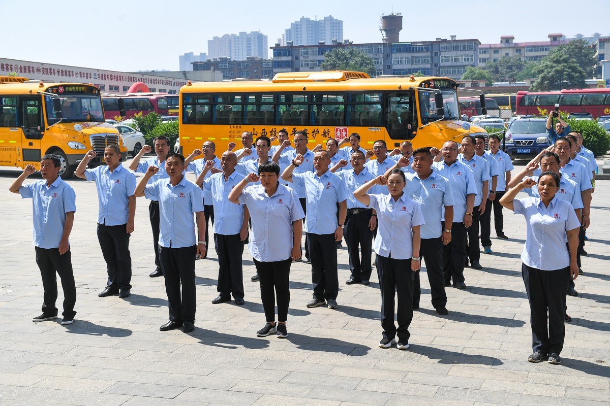 山西校車行業(yè)安全論壇舉行 推動校車產(chǎn)業(yè)可持續(xù)發(fā)展